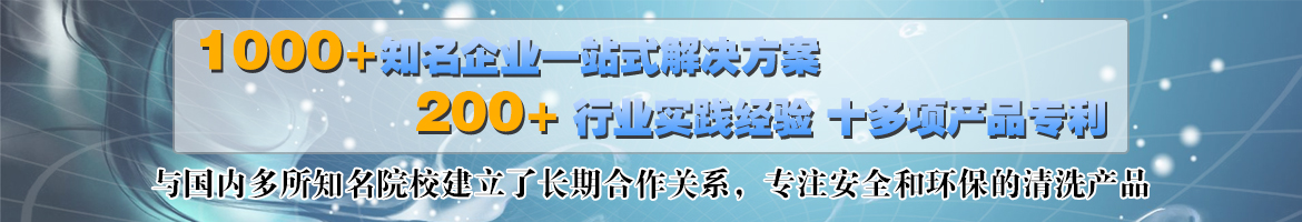 河南鄭州中整光飾專注精密拋光機,光飾機,精密拋光設備,精密去毛刺拋光機,自動拋光機,鏡面拋光機的研發(fā)、生產(chǎn)、制造